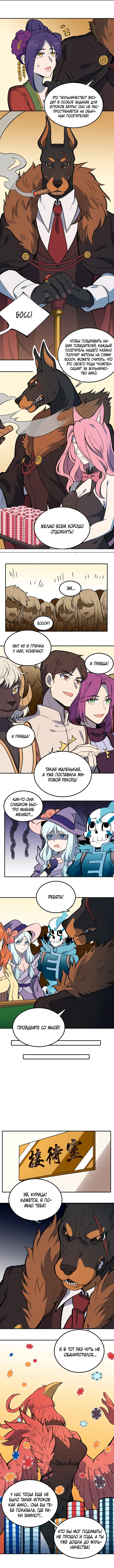 Страница 2
