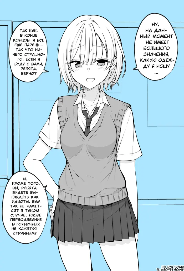 Страница 1