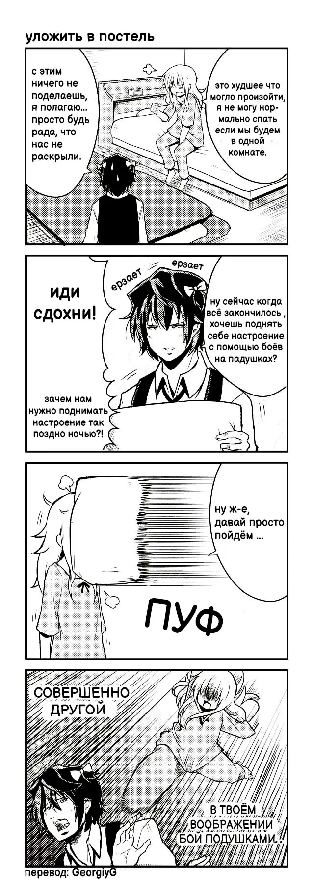 Страница 1