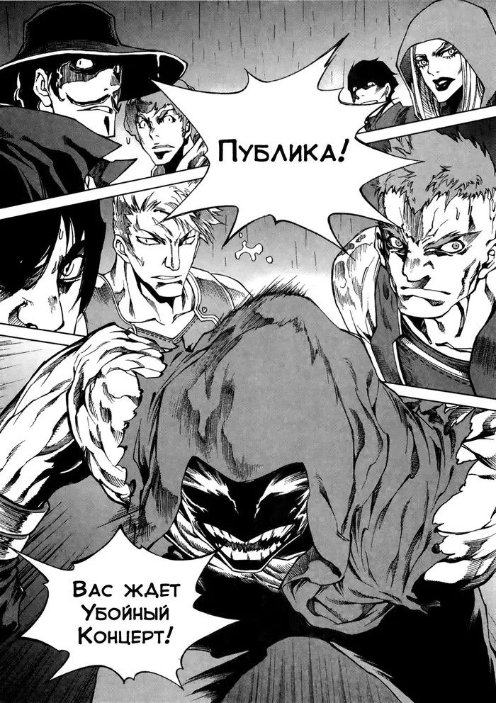 Страница 20