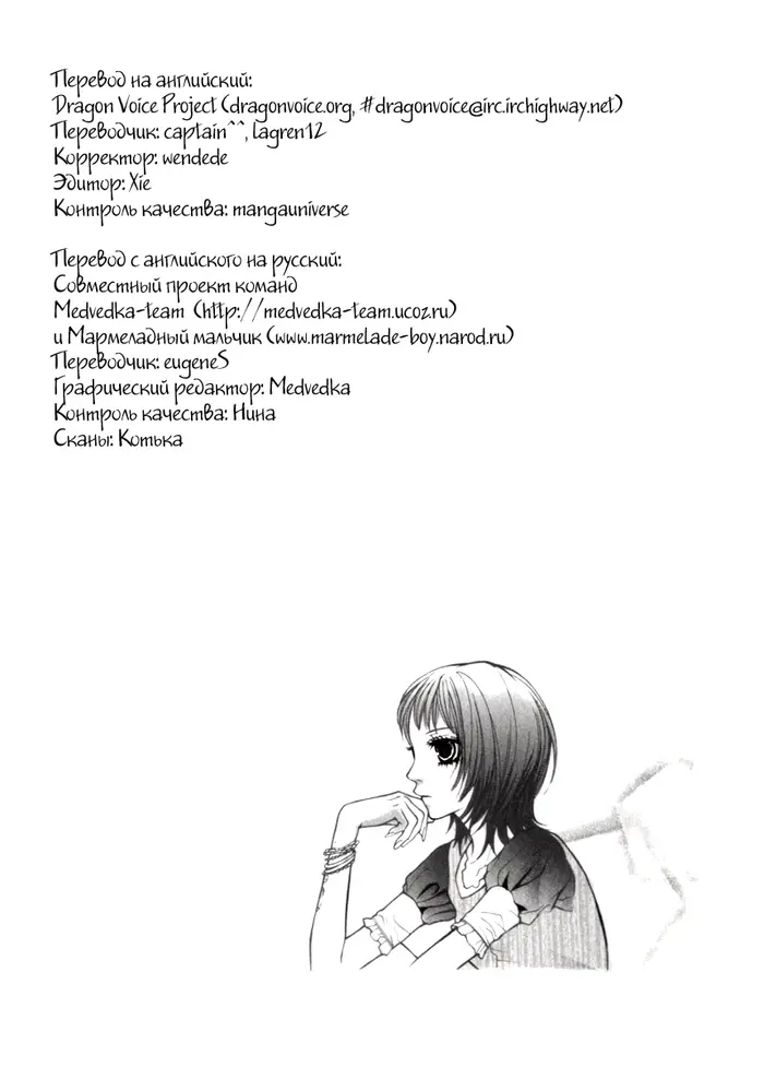 Страница 80