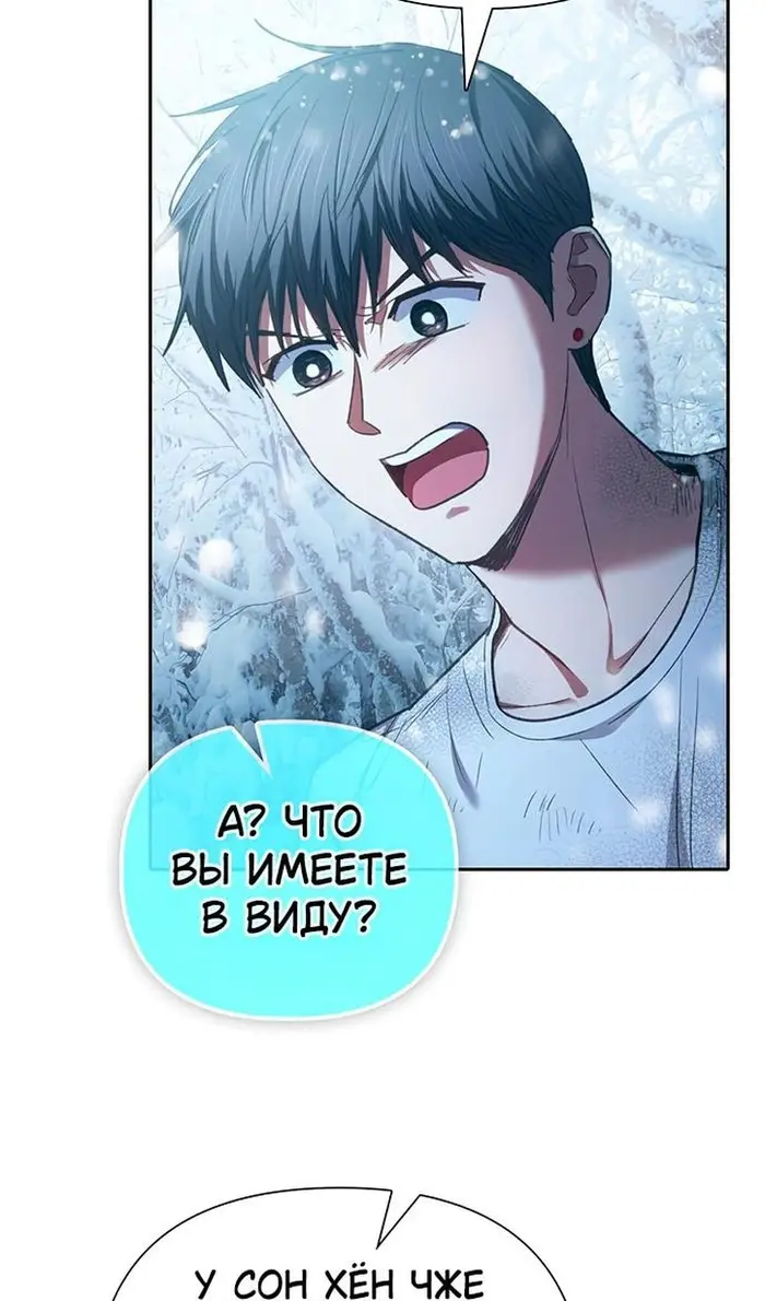 Страница 50