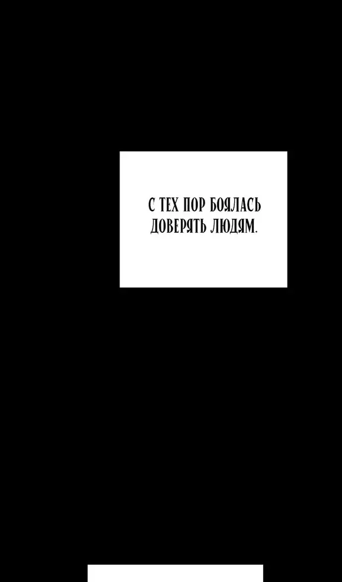Страница 95