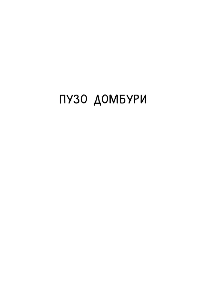 Страница 1