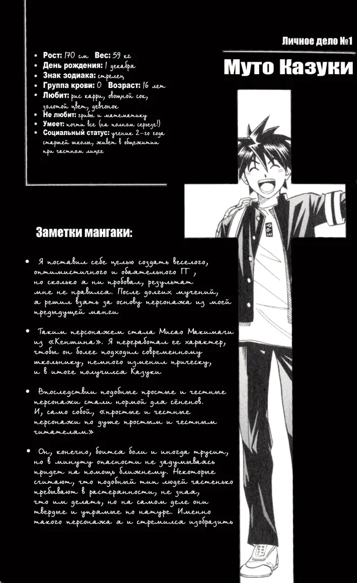 Страница 56