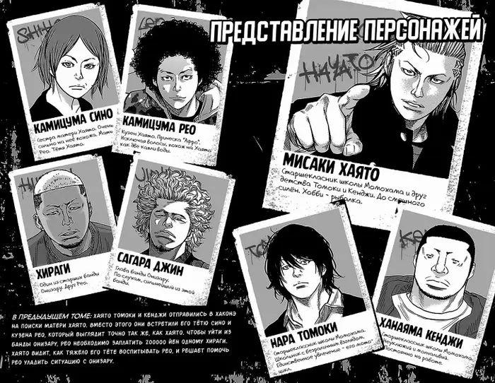 Страница 3