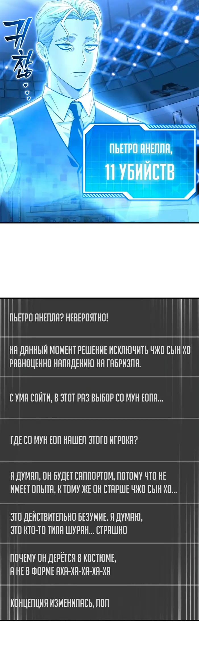 Страница 47