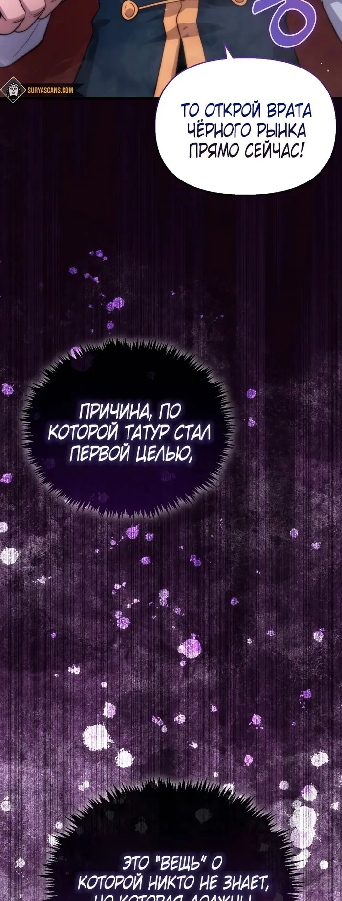 Страница 67