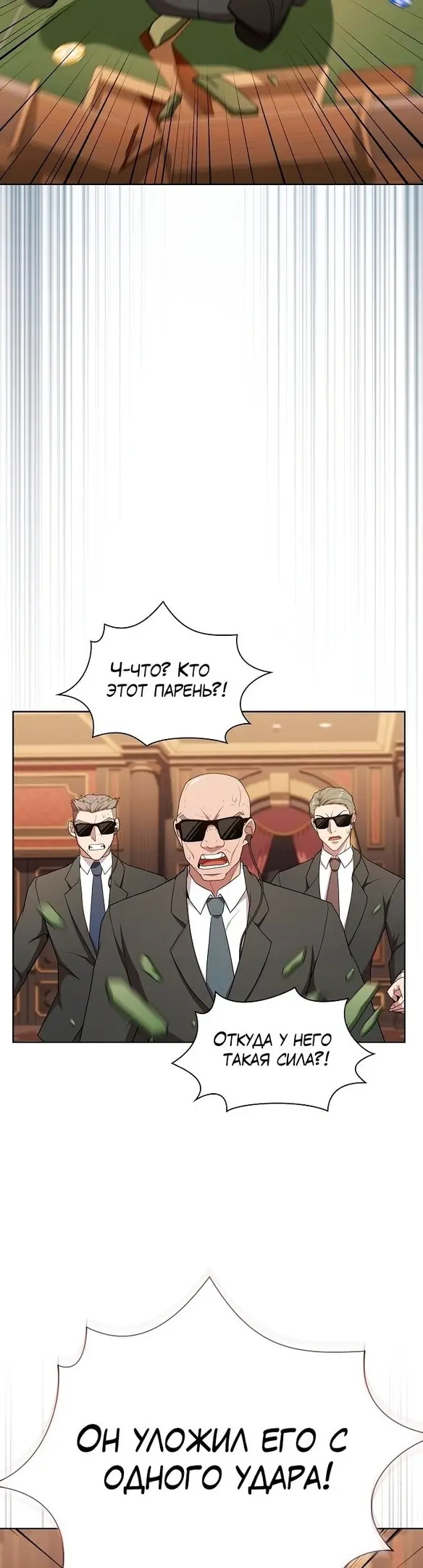 Страница 38