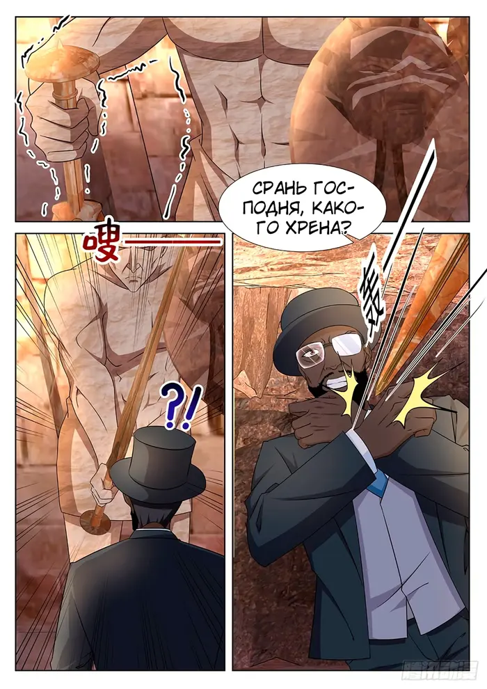 Страница 9