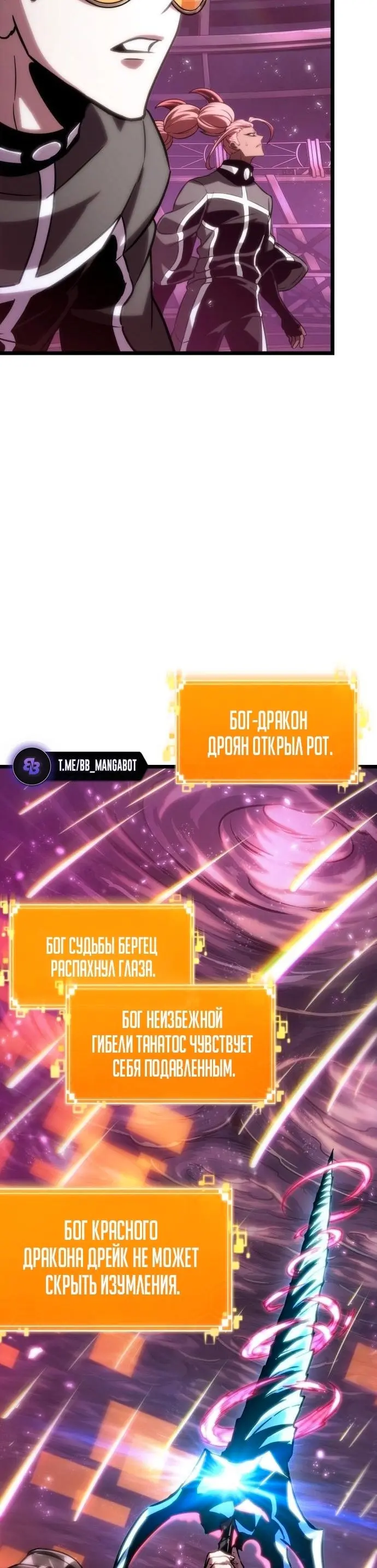 Страница 55