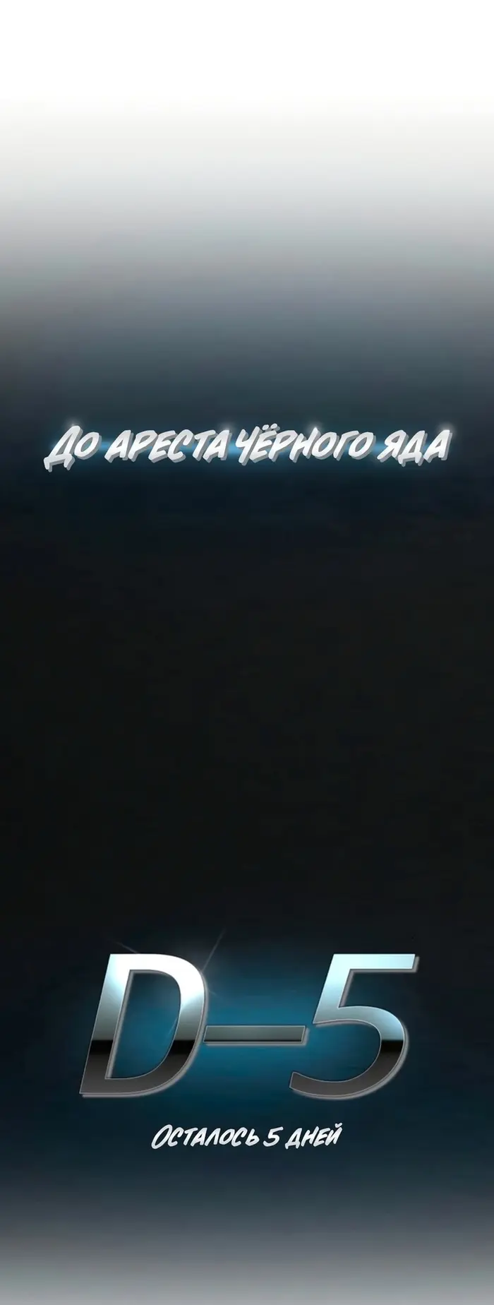 Страница 83