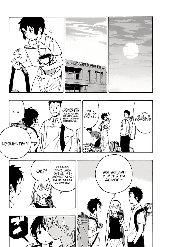 Страница 28
