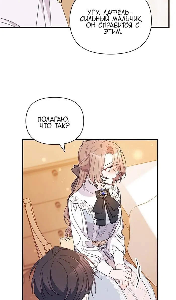 Страница 40