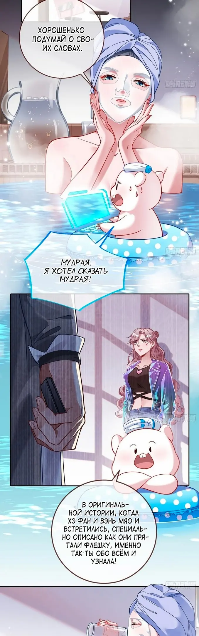 Страница 5