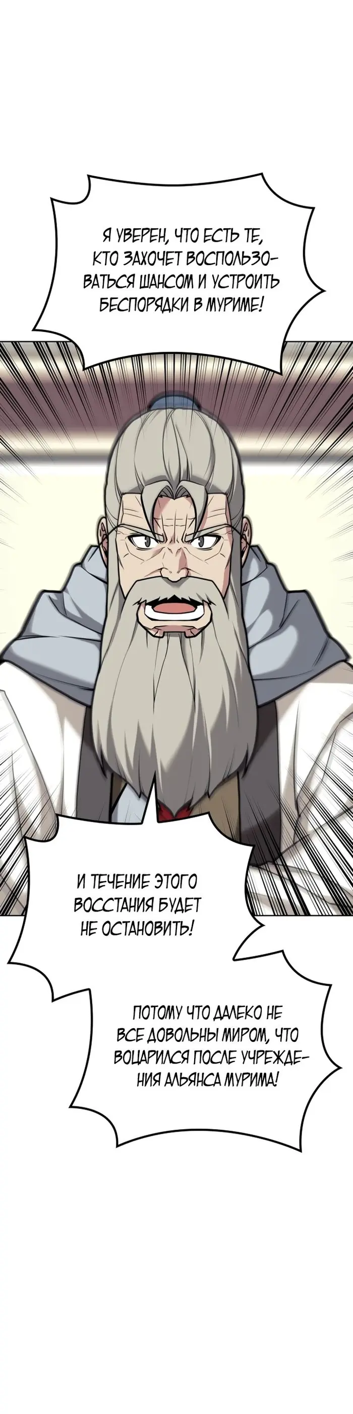 Страница 72