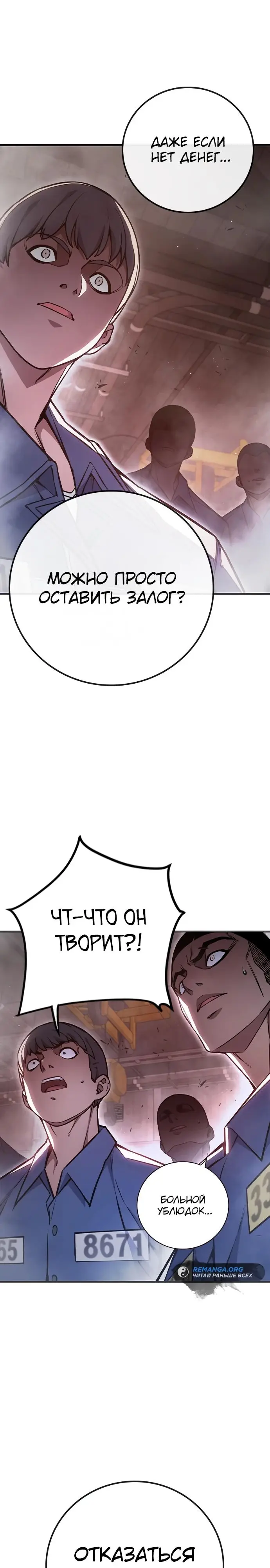 Страница 47