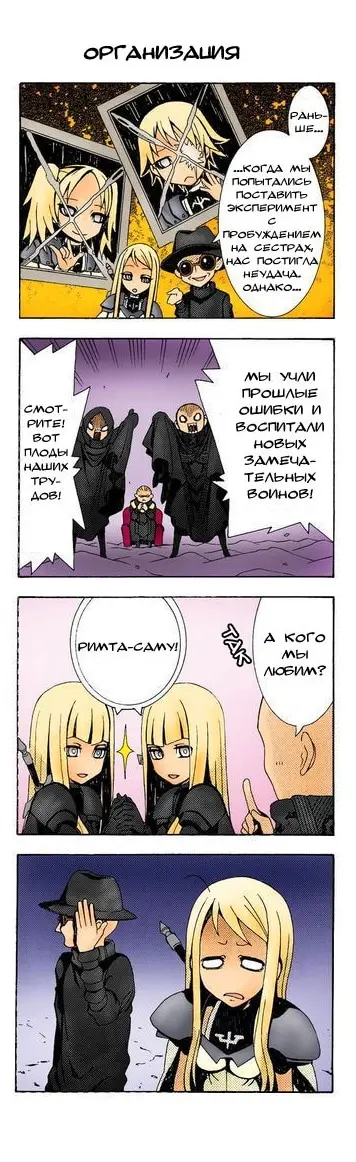 Страница 29