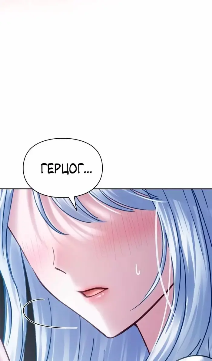 Страница 88