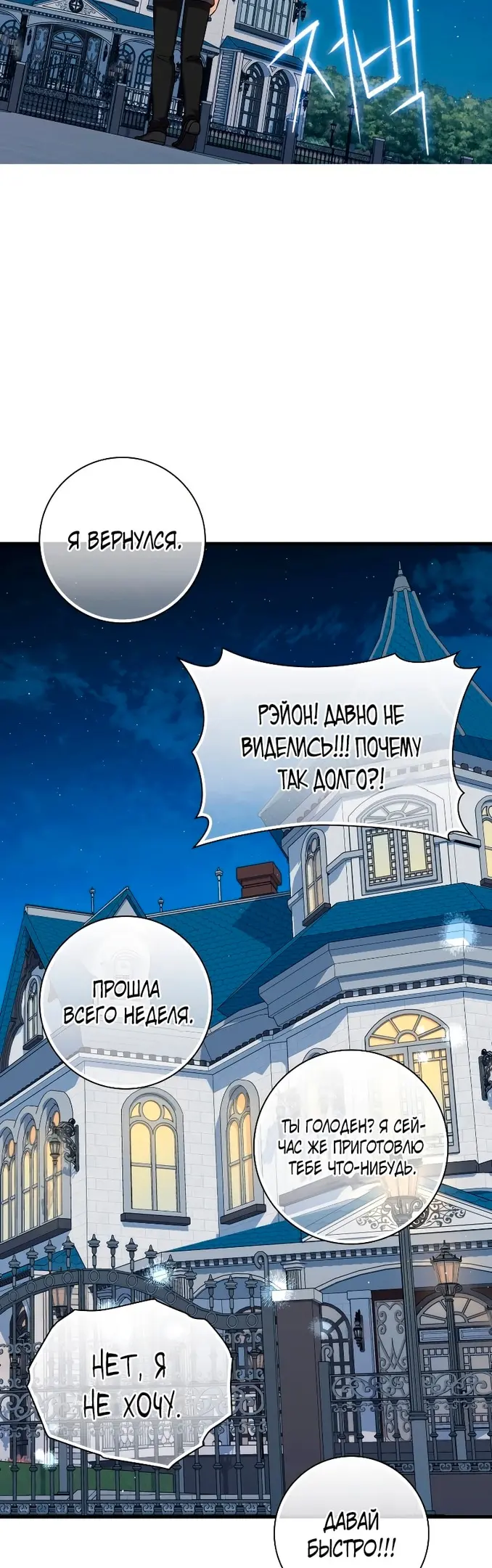 Страница 43