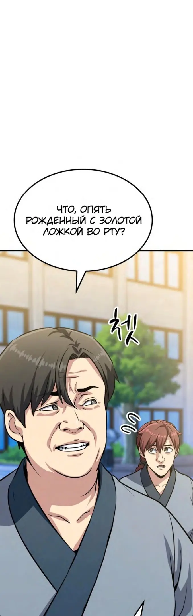 Страница 57