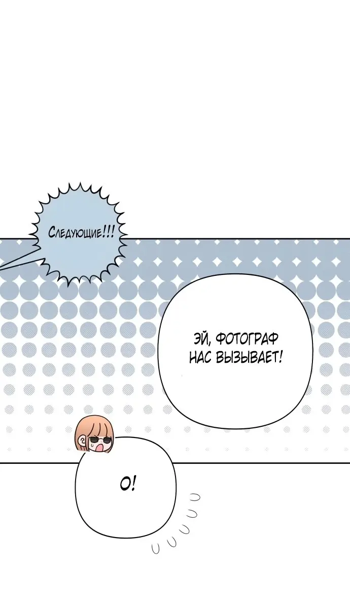 Страница 76