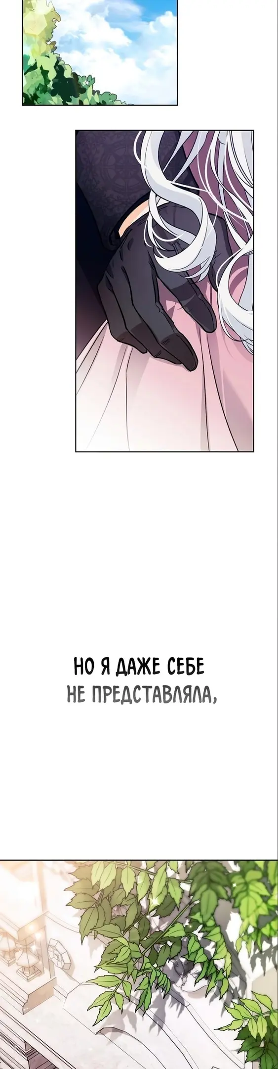 Страница 47