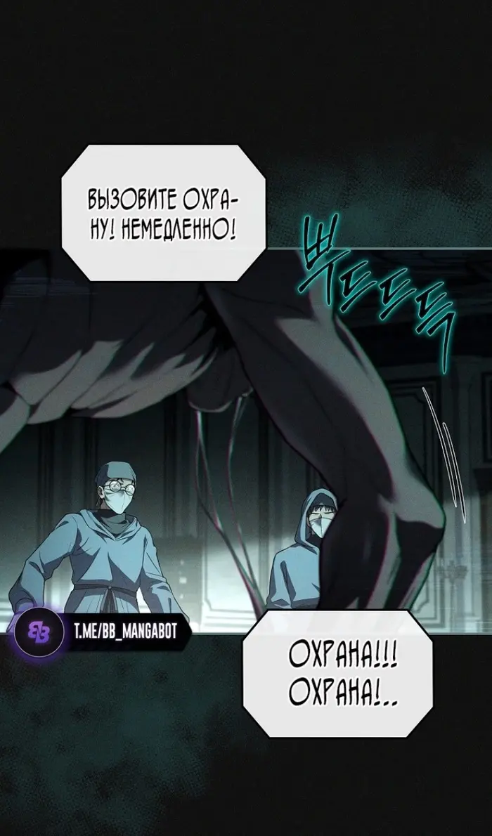 Страница 49