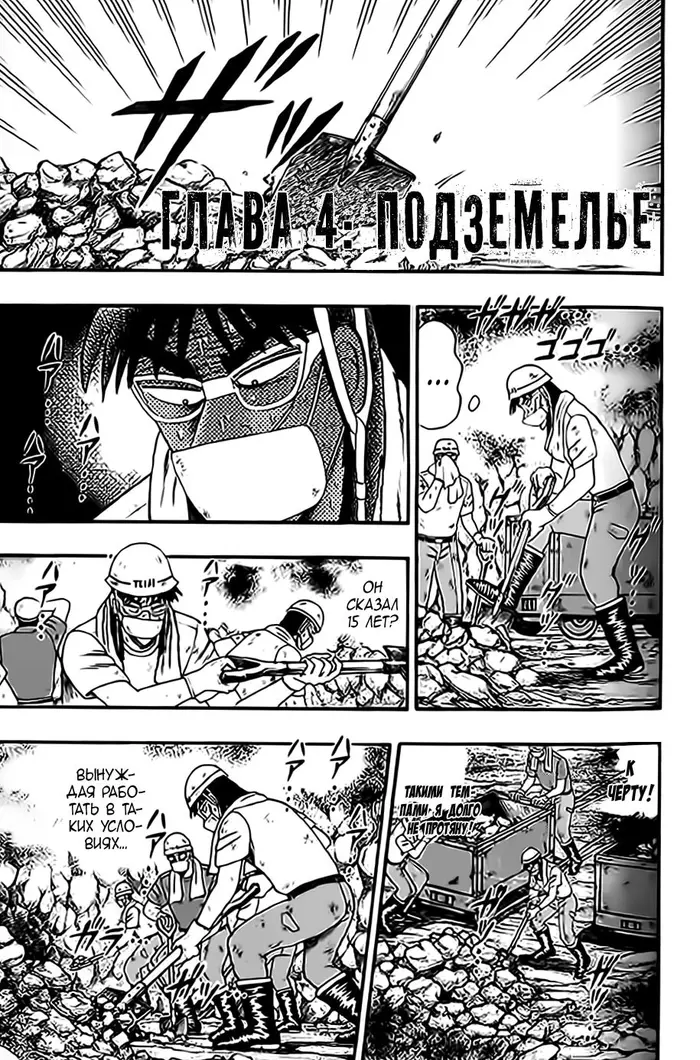 Страница 2
