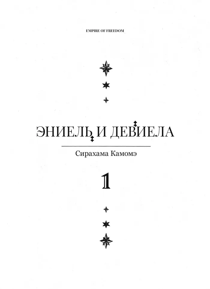 Страница 45