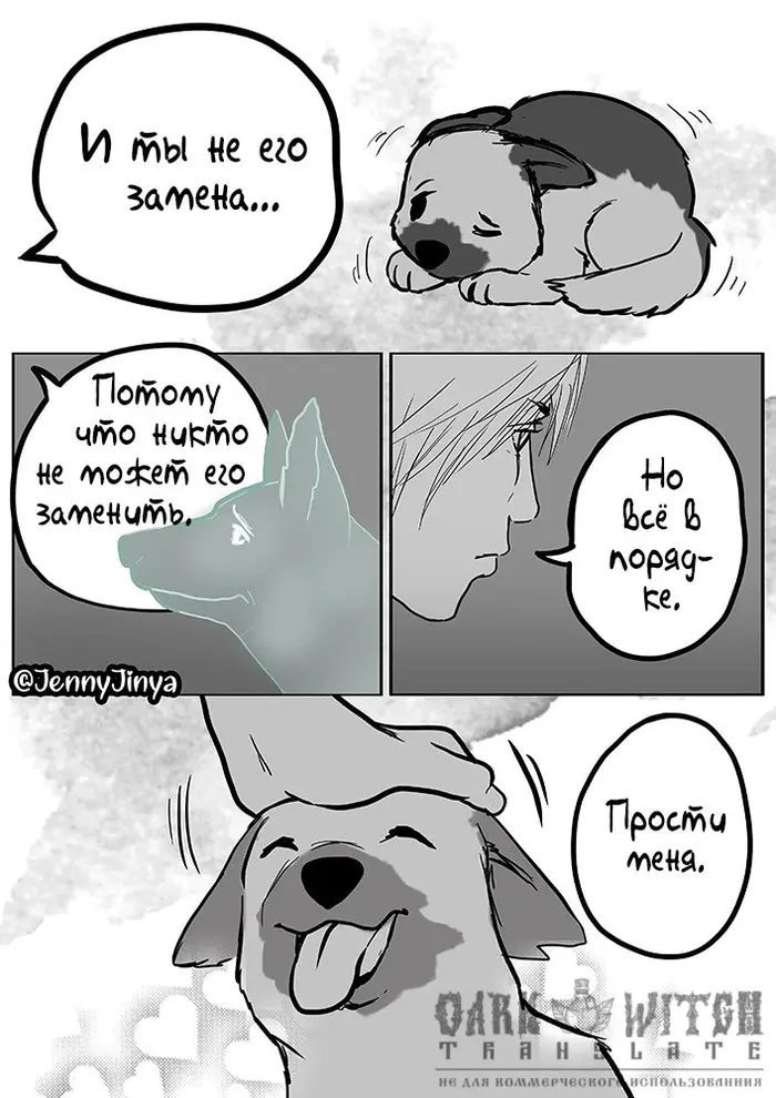 Страница 9