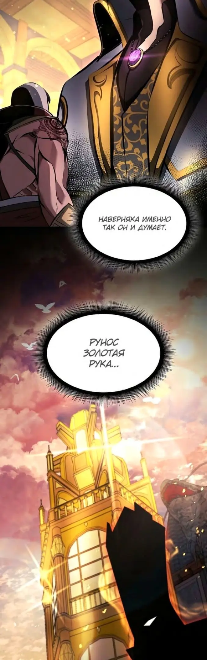 Страница 59