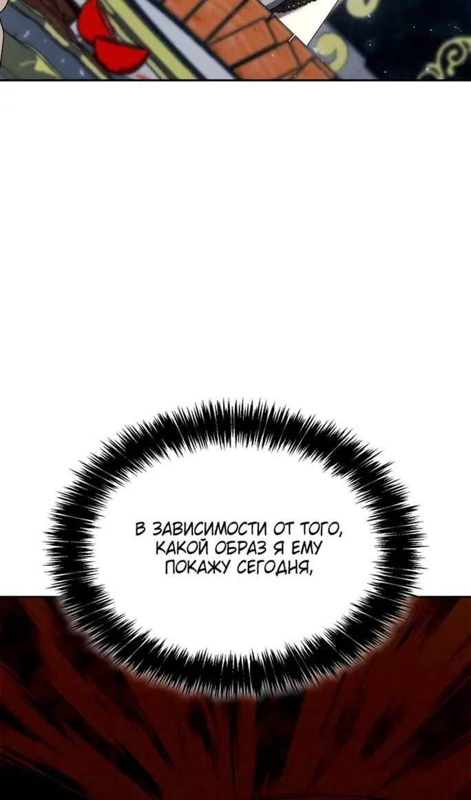 Страница 96
