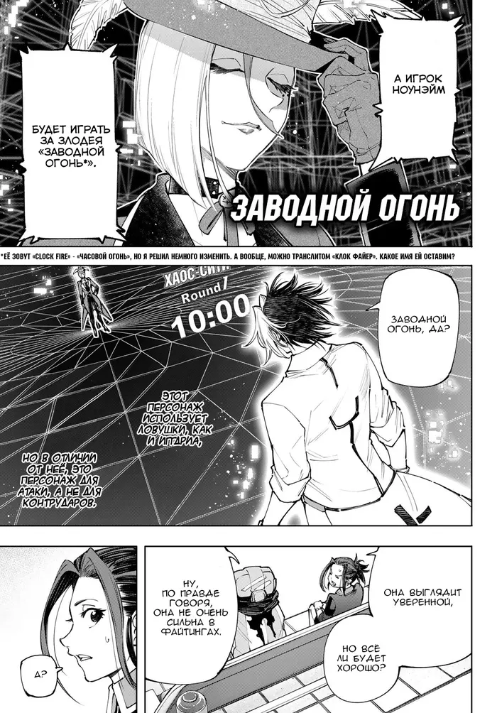 Страница 15