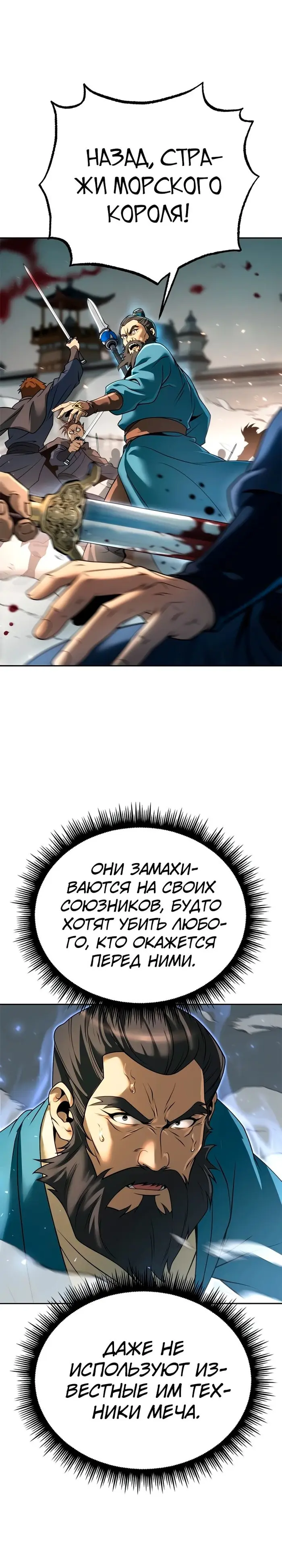Страница 37
