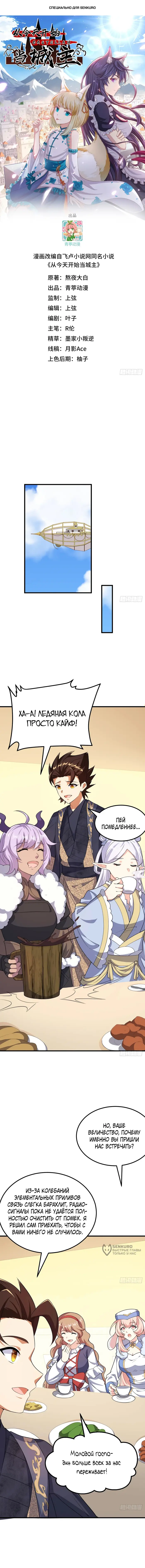 Страница 1