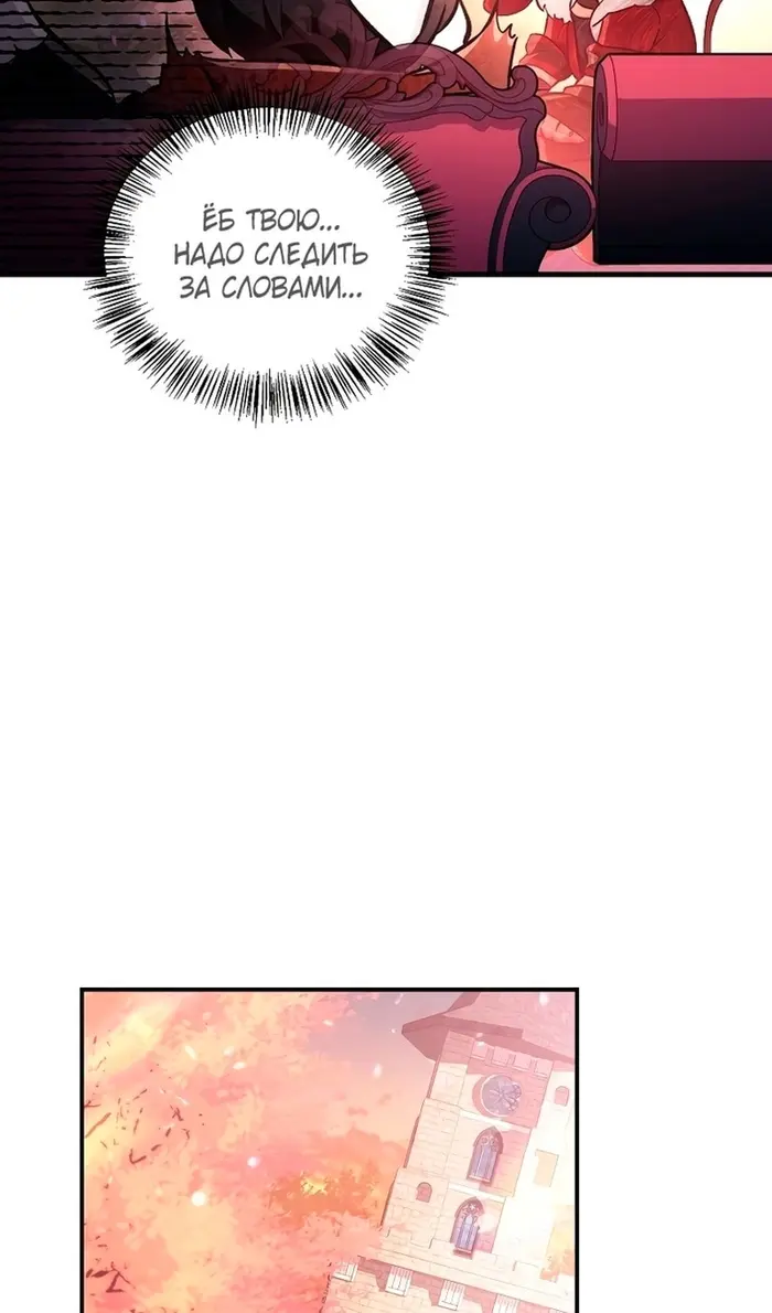 Страница 69