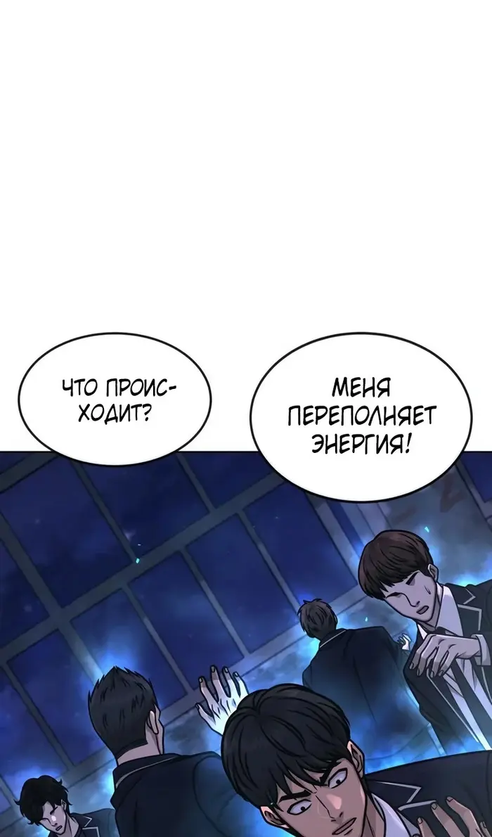 Страница 83