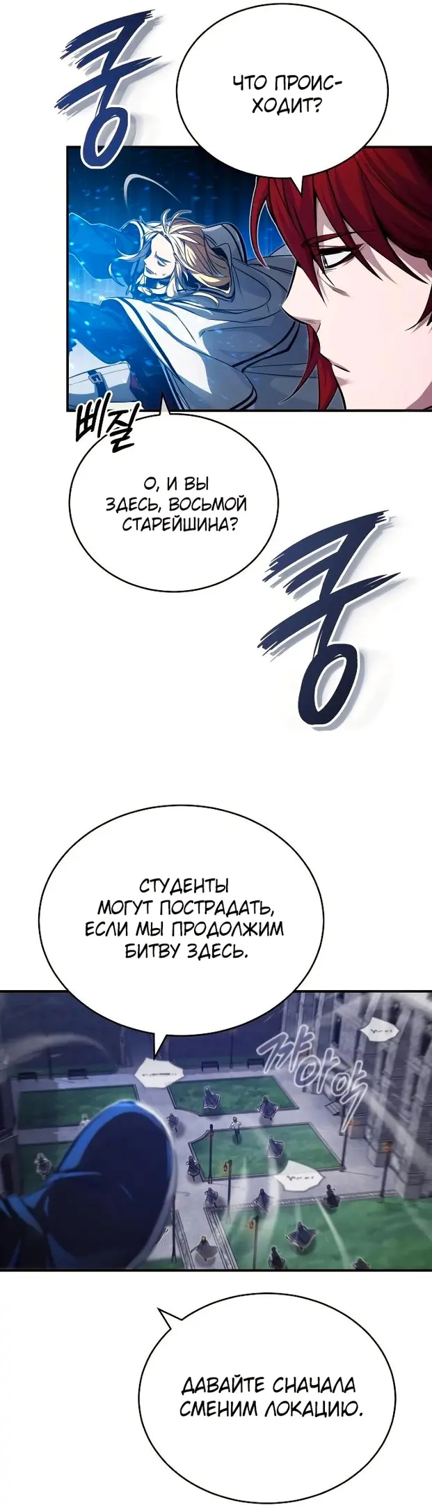 Страница 63