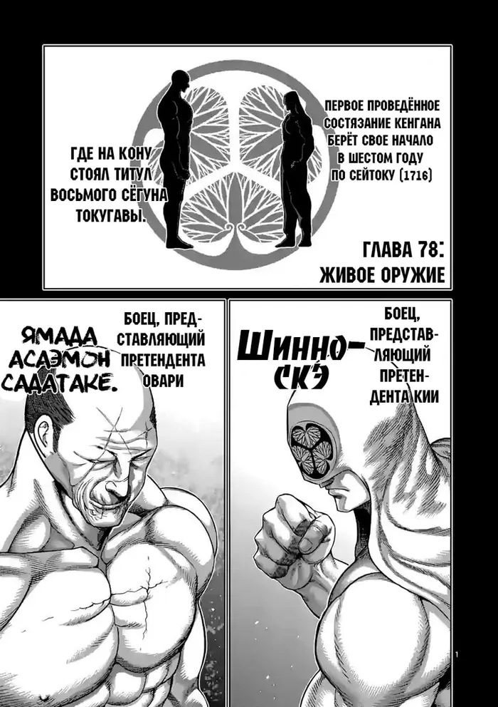 Страница 1