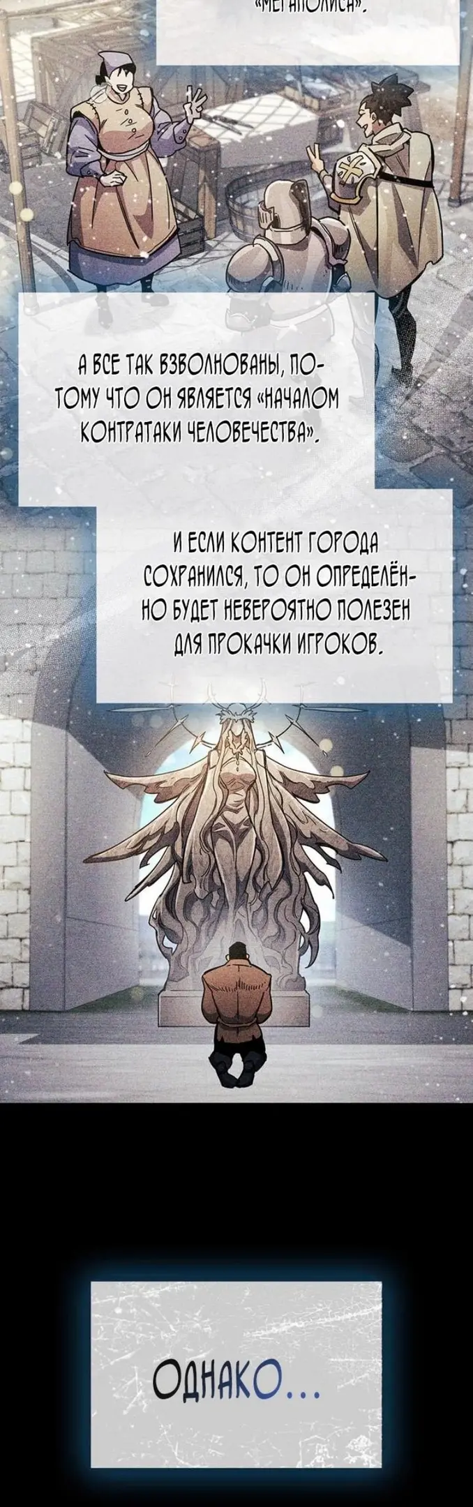 Страница 63