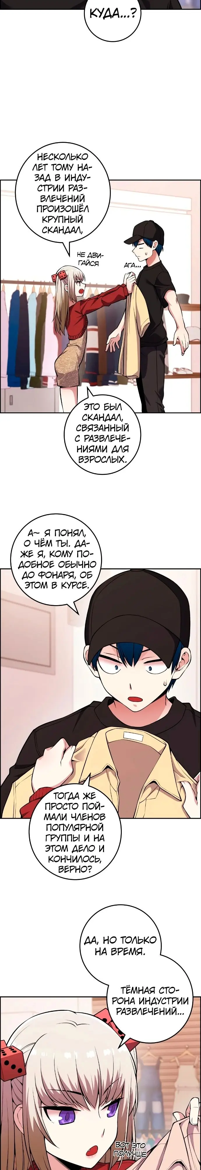Страница 15