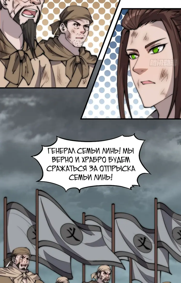 Страница 23