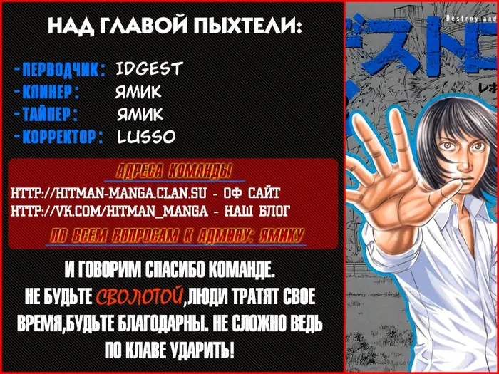 Страница 33