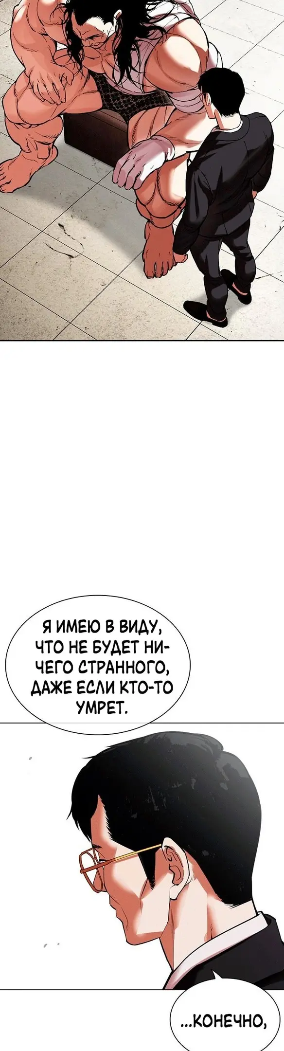 Страница 63