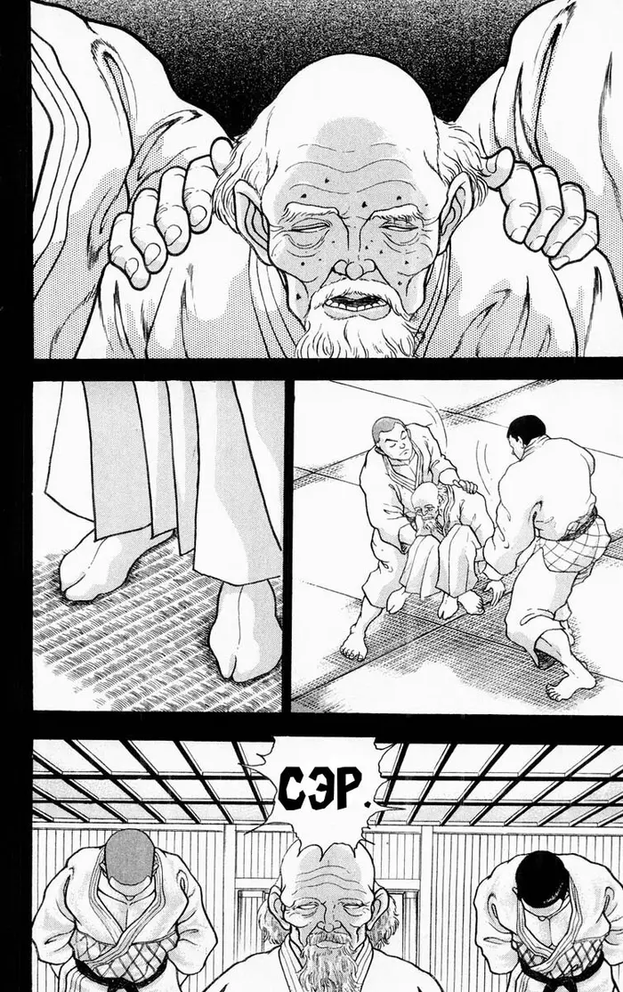 Страница 15