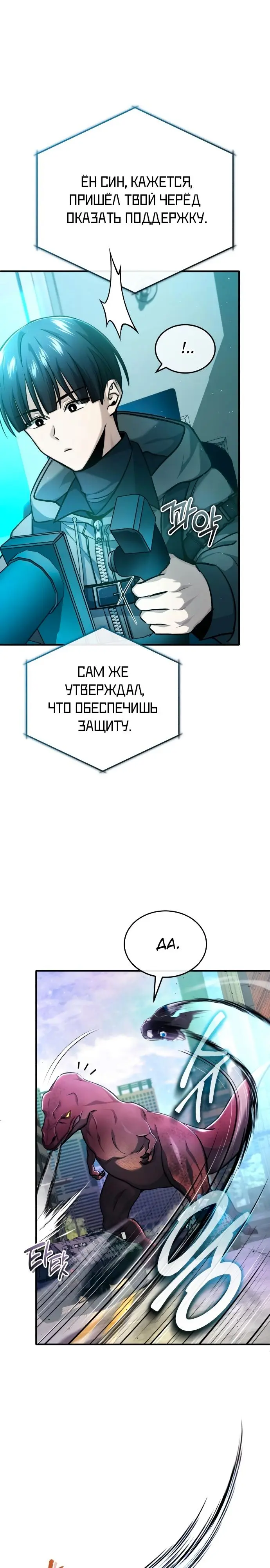 Страница 35