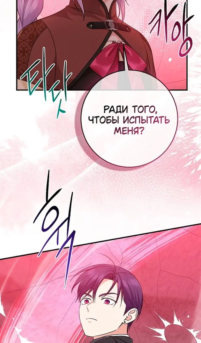 Страница 90