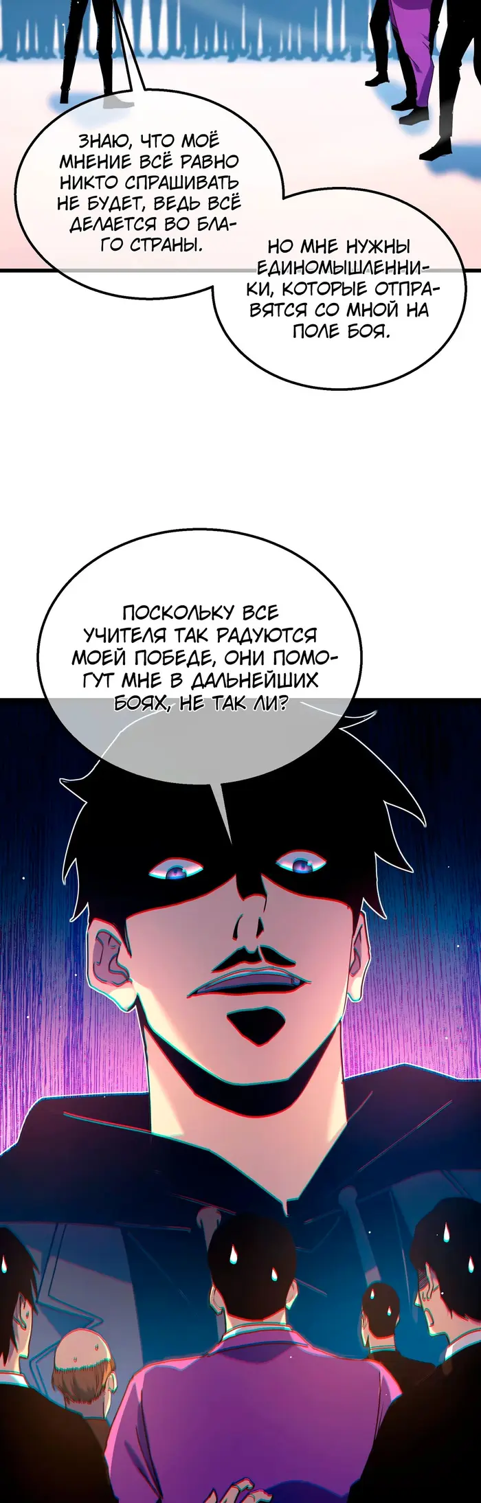 Страница 9