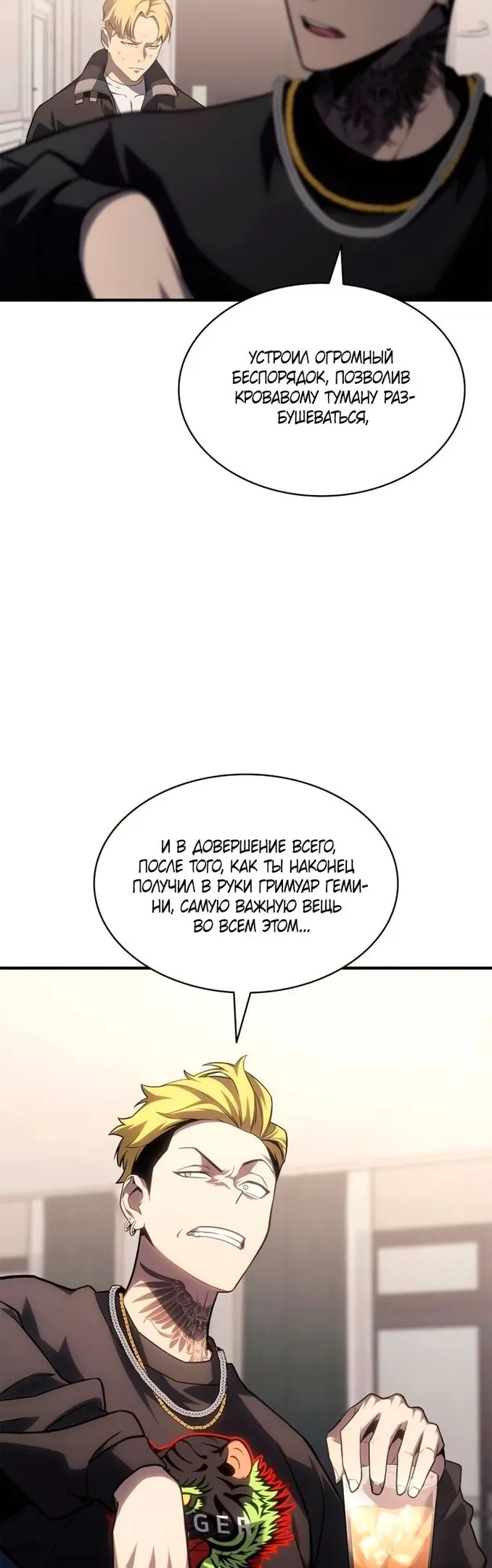 Страница 34